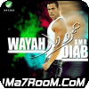 عمرو دياب