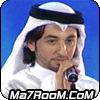 فاضل العنزي