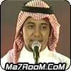 هاني الاهدل
