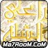 المجموعه الاخيره
