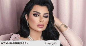 أصيل هميم